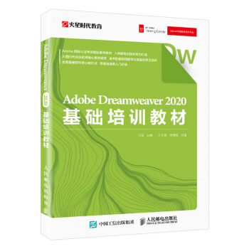 Adobe Dreamweaver  2020A(ch)Ӗ̲