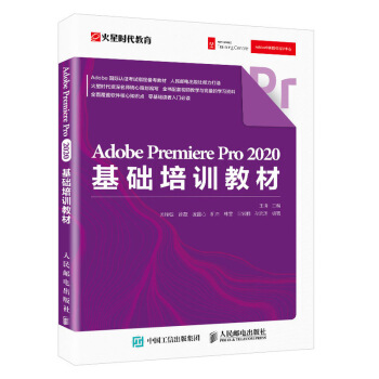 Adobe Premiere Pro 2020A(ch)Ӗ(xn)̲