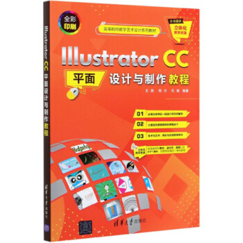 Illustrator CCƽO(sh)Ӌ(j)c̳̣ȫӡˢ