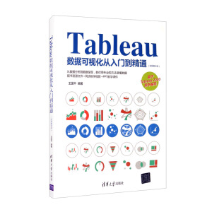 Tableau(sh)(j)ҕTͨҕľW(xu)棩