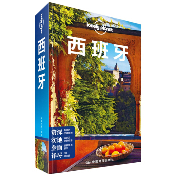 (棩Lonely Planetָϵ