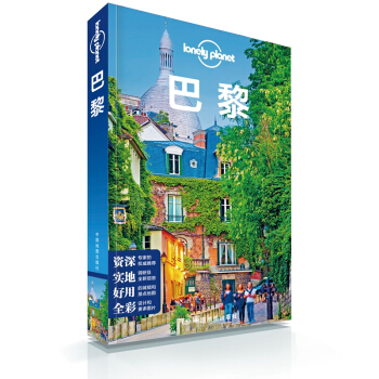 (ڶ棩Lonely Planetָϵ