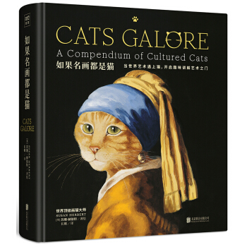 Cats Galore؈伯\؈