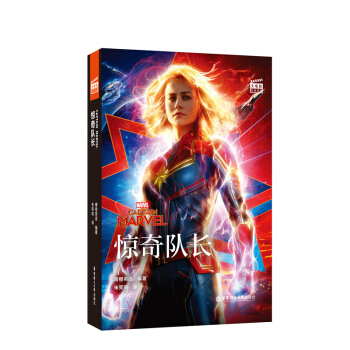 [Ӱ]pZx.@L Captain MarvelٛӢlӕ~v⣩