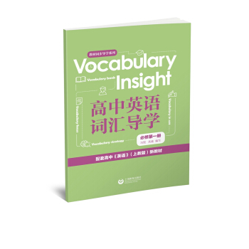 Vocabulary Insight ӢZ(y)~R(do)W(xu)  һ(c)