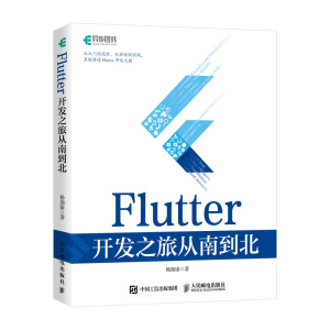 Flutter _(ki)l(f)֮Ïϵ