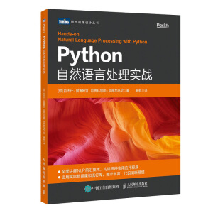 PythonȻZ̎팍(sh)(zhn)