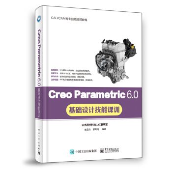 Creo Parametric 6.0A(ch)O(sh)ӋnӖ(xn)