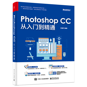 Photoshop CC Tͨ(ҕc(din)Ʒ)