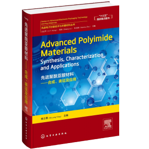 M(jn)ϣϳɡ(yng)ãAdvanced Polyimide MaterialsSynthesisCharacterization and Applications: Ӣ