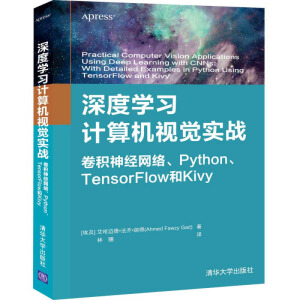 ȌWӋCҕX(zhn) e(jng)W(wng)j(lu)Python TensorFlowKivy