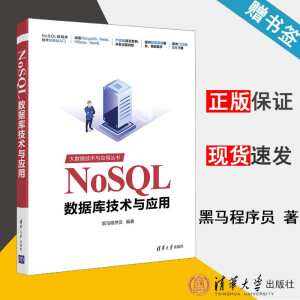 NoSQL(sh)(j)(k)g(sh)c(yng)