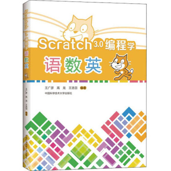 Scratch3.0̌WZ(sh)Ӣ