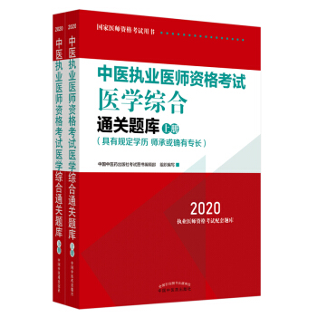 2020t(y)(zh)I(y)t(y)Yԇt(y)W(xu)CͨP(gun)}(k)(zh)I(y)t(y)ԇָȫ(gu)(zh)t(y)y(tng)(d)ڙ(qun)ȫ2(c)