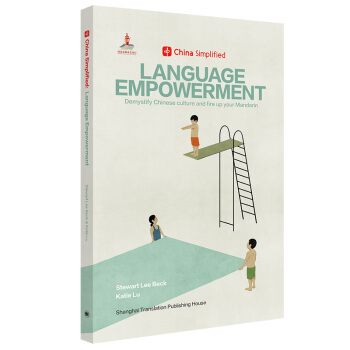 Language Empowerment ȤЇԒChina Simplified ЇΣ