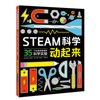 STEAMƌW(xu) Ęͯ