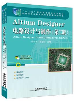 Altium Designer·O(sh)Ӌ(j)c