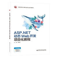 ASP.NET(dng)B(ti)Web_(ki)l(f)(xing)Ŀ̳̣