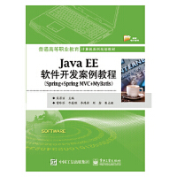 Java EEܛ_l(f)̳