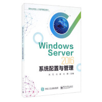 Windows Server 2016ϵy(tng)c