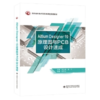 Altium Designer 19ԭDcPCBO(sh)Ӌ(j)ٳɣ