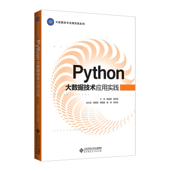 Python(sh)(j)g(sh)(yng)Ì`