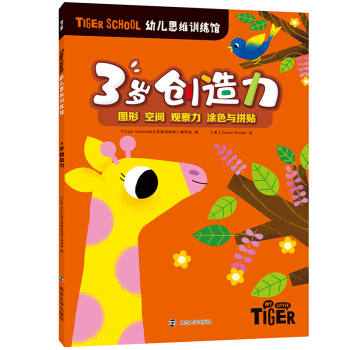 Tiger School׃˼SӖ^.3q(chung)