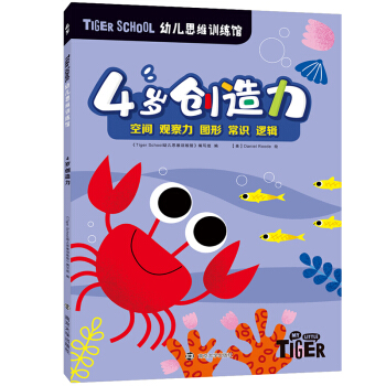 Tiger School׃˼SӖ^.4q(chung)