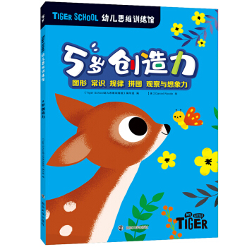 Tiger School׃˼SӖ(xn)^.5q(chung)