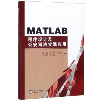 MATLABO(sh)Ӌ(j)˾(sh)`(yng)