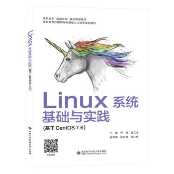 Linuxϵy(tng)Ac`CentOS 7.6