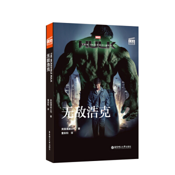 ӰpZx. The Incredible Hulk oƿ(ٛ(zng)Ӣlӕ~v)