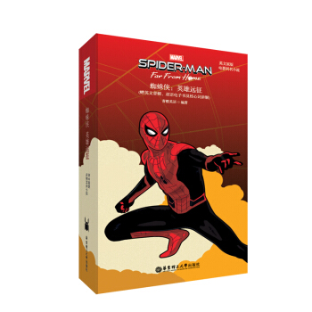 Ӣԭ.Spider-Man: Far From Home֩bӢh(yun)(ӰͬСf.ٛӢ