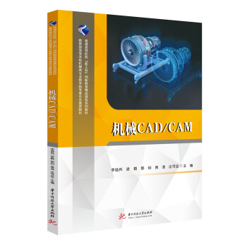 CеCAD/CAM