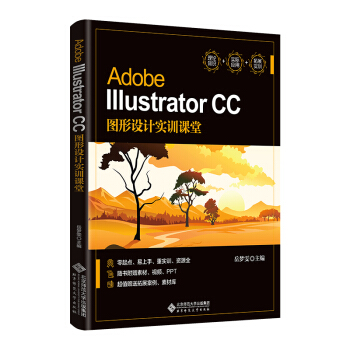 Adobe Illustrator CCDOӋӖn