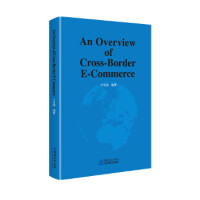 An overview of cross-border E-Commerce