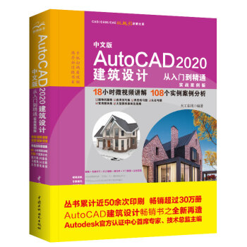 İ AutoCAD 2020 OӋTͨ(zhn)棩