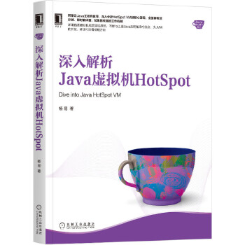 Java̓MC(j)HotSpot