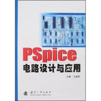 PSpice·OӋc