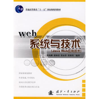 Webϵy(tng)cg(sh)(Java Web(yng)üg(sh))