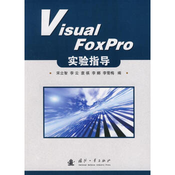 VisualFoxPro(sh)(yn)ָ(do)