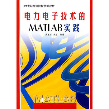 Ӽg(sh)MATLAB`