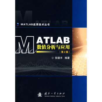 MATLAB (sh)ֵc