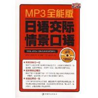 MP3ȫܰZH龰Z