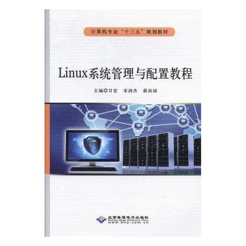 Linuxϵy(tng)cý̳