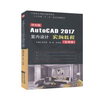 İAutoCAD 2017҃(ni)O(sh)Ӌ̳