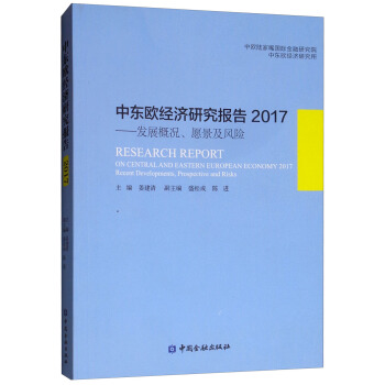 Ж|W(jng)(j)о(bo)2017l(f)չśrԸL(fng)U(xin)