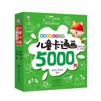 ͯͨ5000