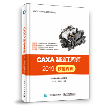 CAXA칤̎2019nӖ