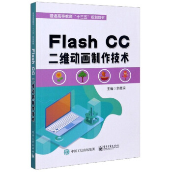 Flash CCSӮg(sh)